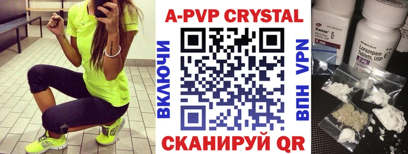 A-PVP СК  Купить закладки  Подпорожье 