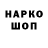 Амфетамин 97% Amaday777