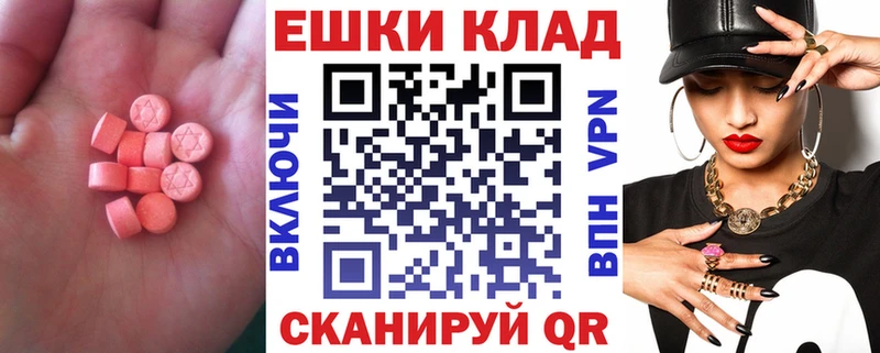 ЭКСТАЗИ диски  Купить где  Подпорожье 