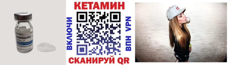 Купить где  Подпорожье  Кетамин VHQ 