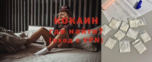 герыч Волосово