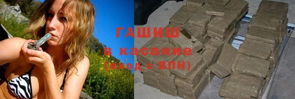 герыч Волосово