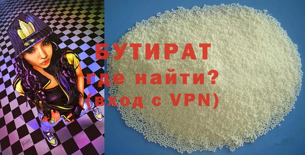 наркотики Володарск