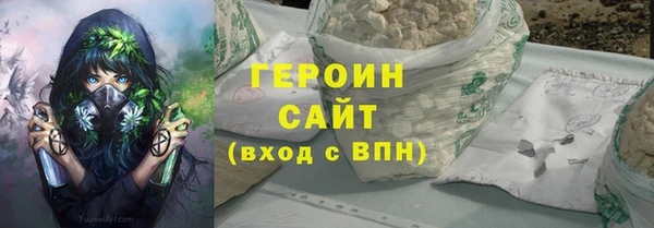 герыч Волосово
