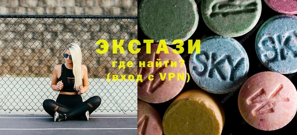 герыч Волосово