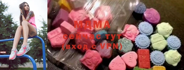 наркотики Володарск