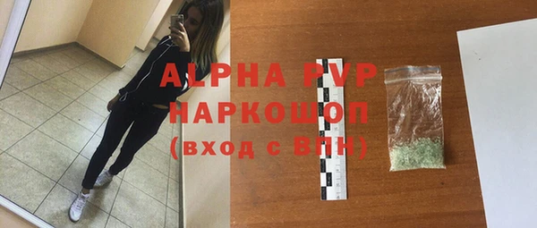 наркотики Володарск