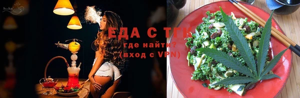 тгк Волоколамск