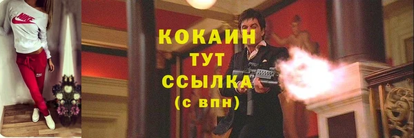 наркотики Володарск