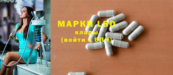 наркотики Володарск