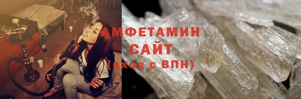 тгк Волоколамск