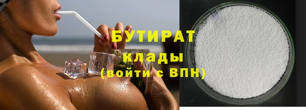 тгк Волоколамск