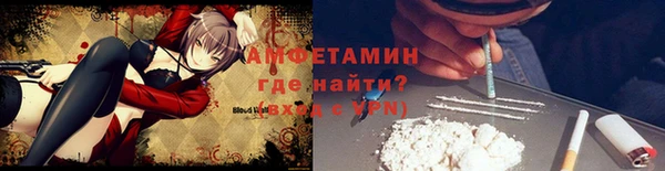 герыч Волосово