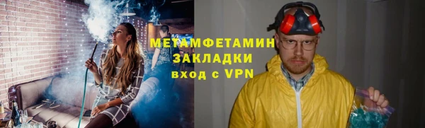 наркотики Володарск