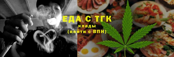 герыч Волосово