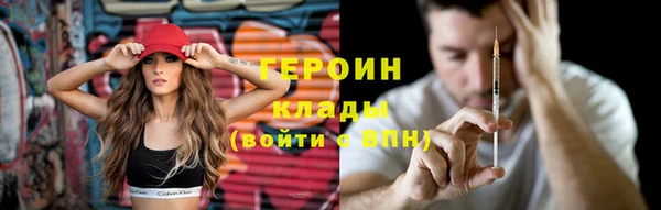 герыч Волосово