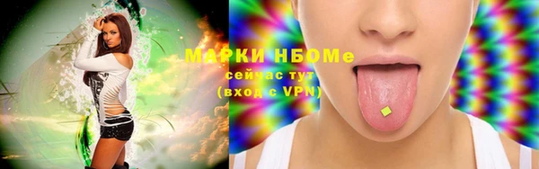 тгк Волоколамск