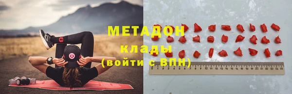 наркотики Володарск