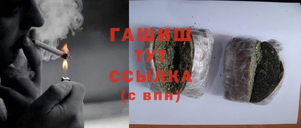 тгк Волоколамск