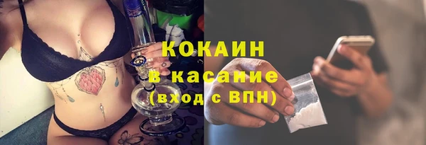тгк Волоколамск