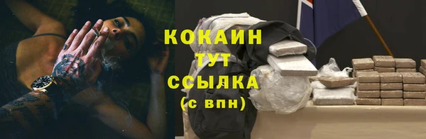 тгк Волоколамск