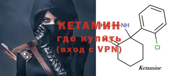 герыч Волосово