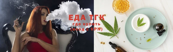 тгк Волоколамск