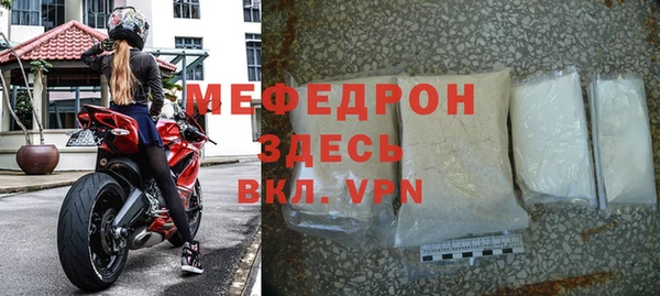 тгк Волоколамск