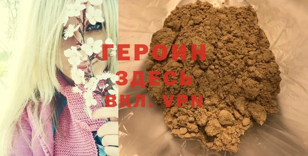 наркотики Володарск