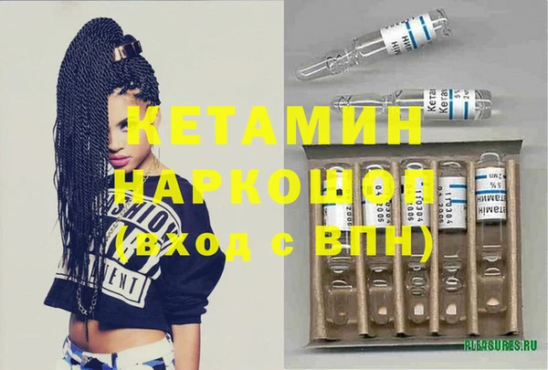 наркотики Володарск