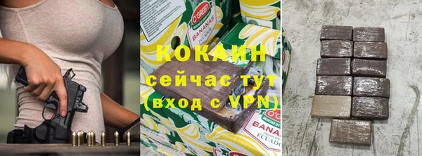 наркотики Володарск