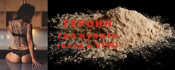 наркотики Володарск