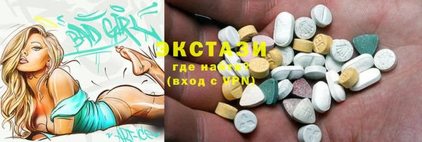 тгк Волоколамск