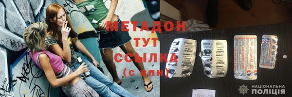 герыч Волосово