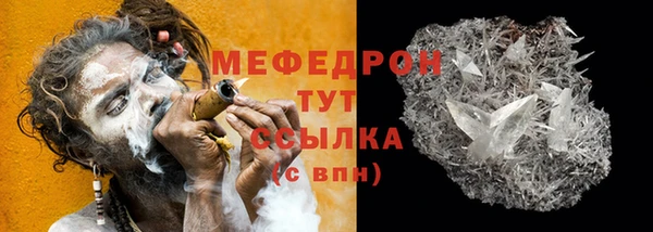 тгк Волоколамск