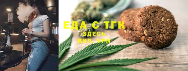 тгк Волоколамск