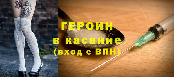 наркотики Володарск