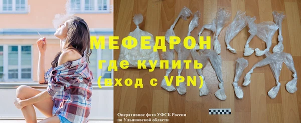 герыч Волосово