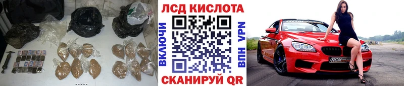 Купить закладки  Подпорожье  Лсд 25 экстази ecstasy 