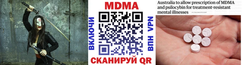 Купить закладки Подпорожье МДМА Molly