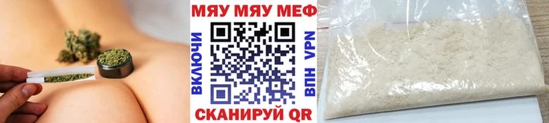 Купить где  Подпорожье  Меф 4 MMC 