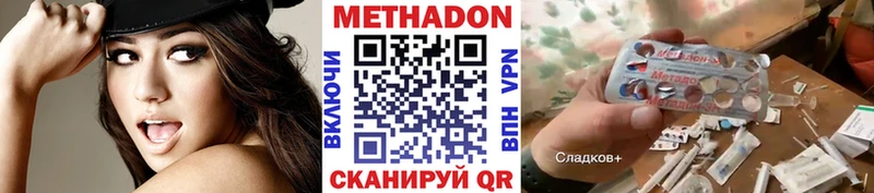 Метадон белоснежный  Купить закладки  Подпорожье 