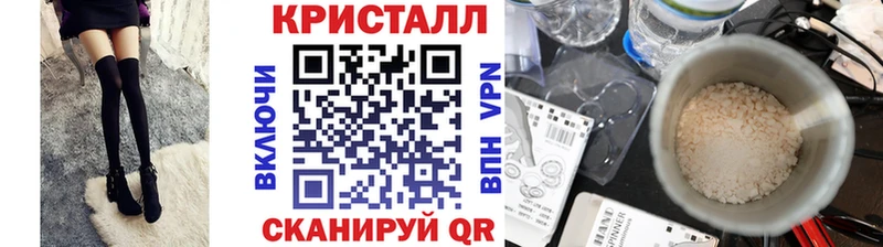 Купить закладки Подпорожье Первитин винт