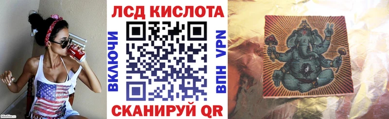 Марки 25I-NBOMe 1,5мг Купить где Подпорожье