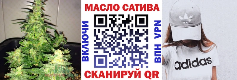 Купить где  Подпорожье  ТГК концентрат 